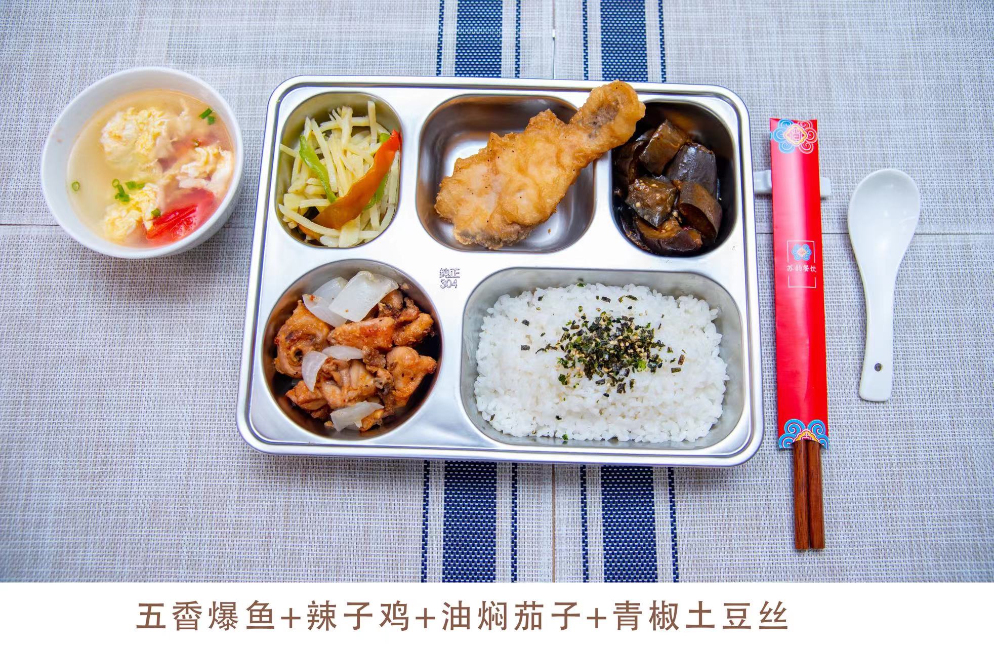 紅豆酥餅