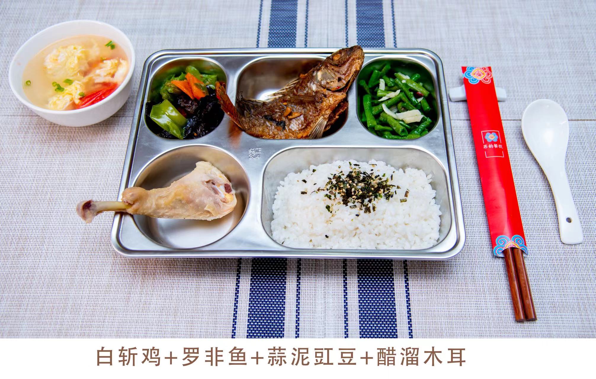 紅豆酥餅